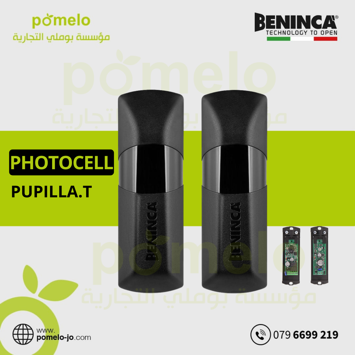 Beninca Photocells | اكسسوارات وقطع غيار - Accessories & Parts