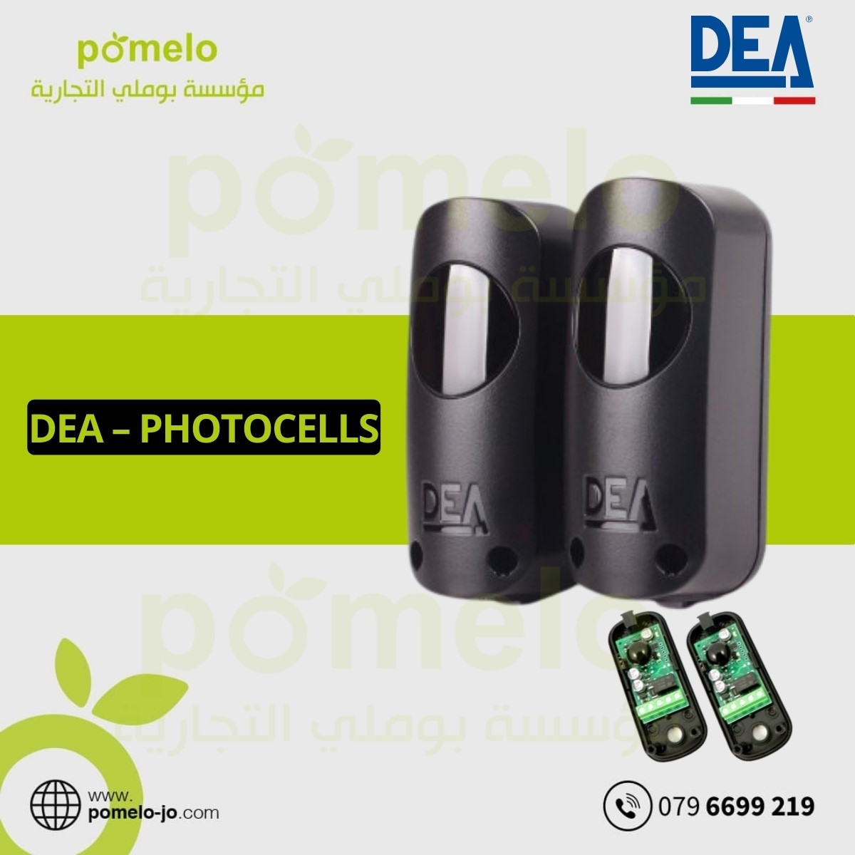 Dea – Photocells | اكسسوارات وقطع غيار - Accessories & Parts