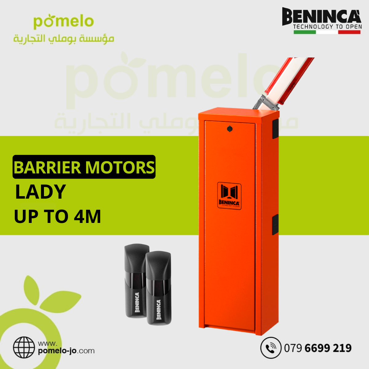 Beninca Barrier Motors – LADY-LADY.I – 4M | موتورات مقصات - Barrier Motors