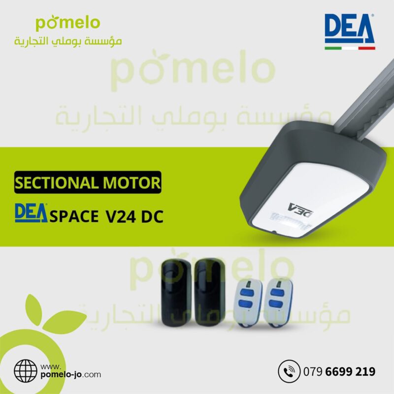 Pomelo