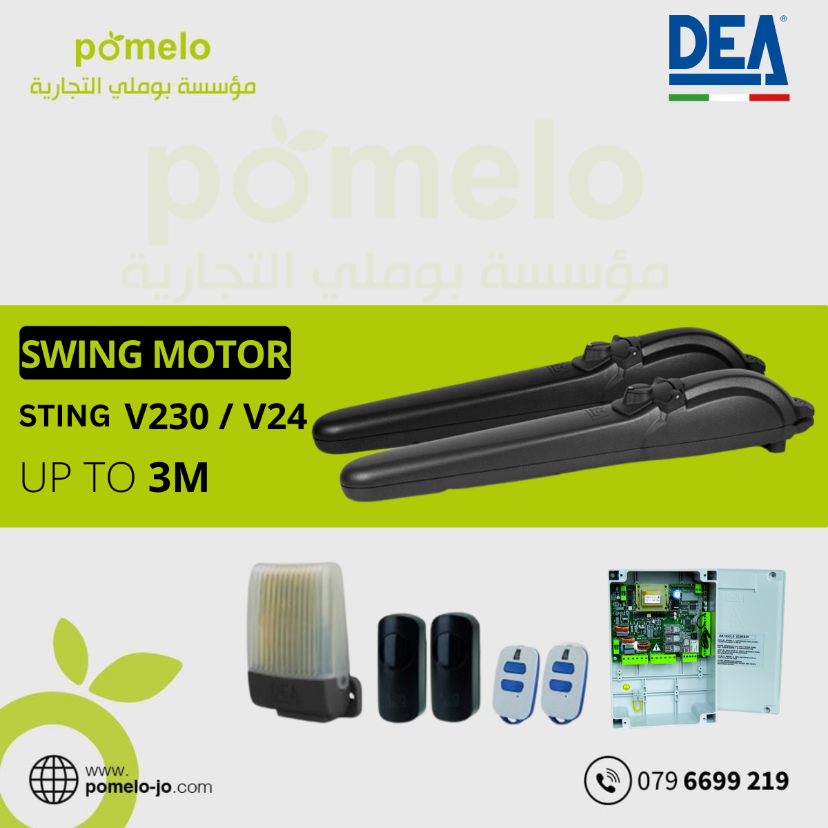 Dea Swing Motors – STING – V24 / V230 | ماتورات أبواب درفات Swing Motors